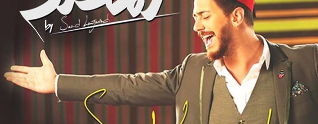 Saad Lamjarred